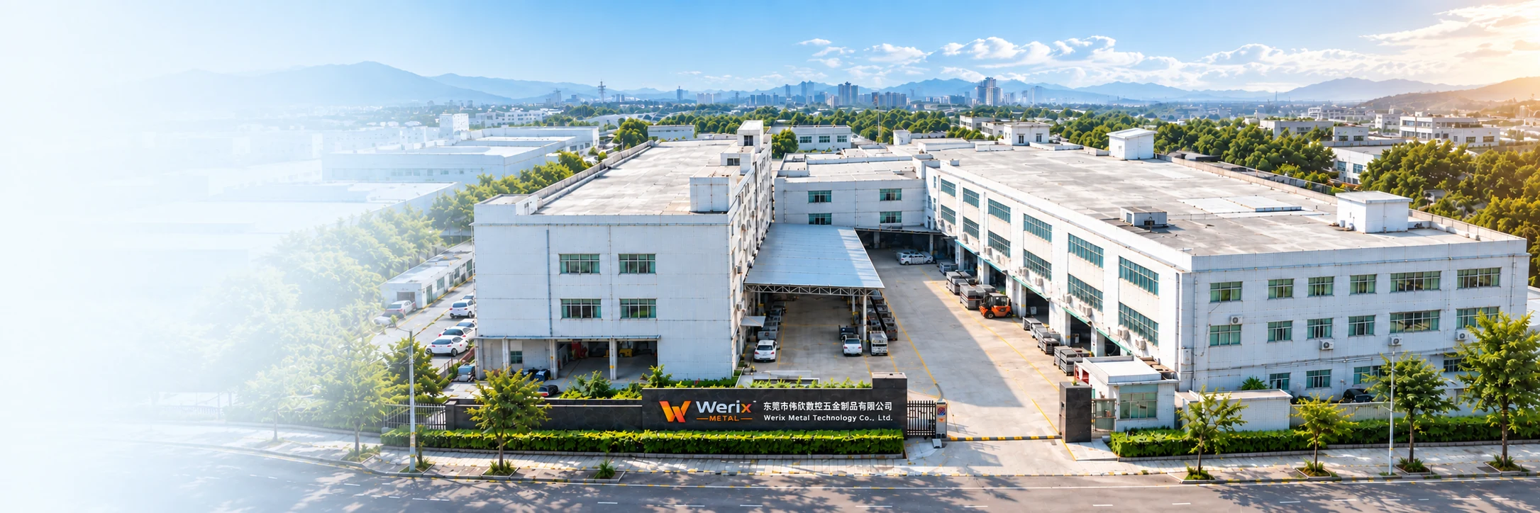 伟欣钣金 — 位于中国东莞的精密钣金加工工厂 中国东莞伟欣钣金工厂 — 钣金加工厂房航拍全景