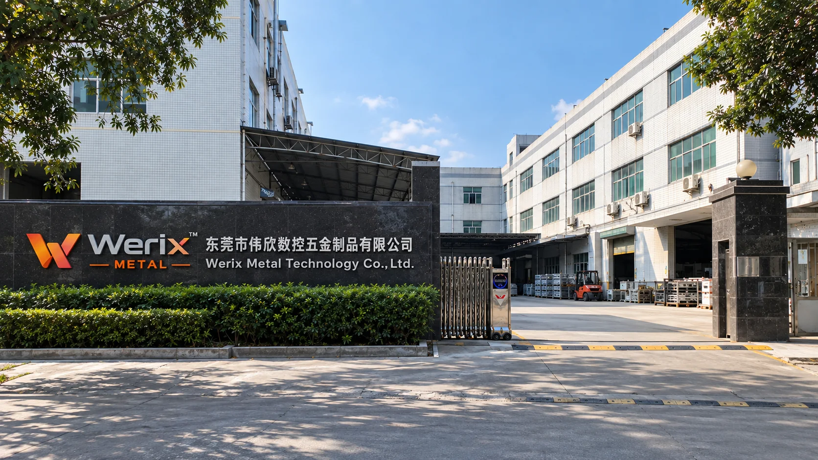 伟欣钣金工厂正门 — 位于中国东莞常平镇 广东东莞常平伟欣钣金工厂正门 — 精密钣金与冲压生产基地