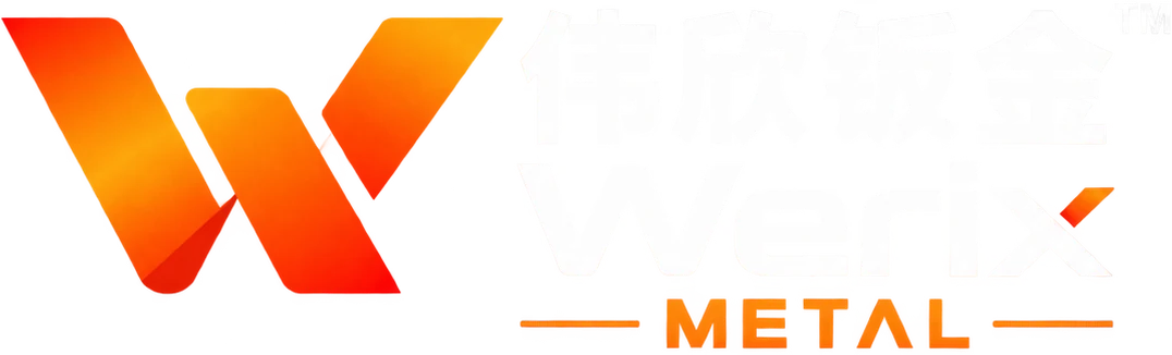伟欣钣金 Werix Metal 品牌标志